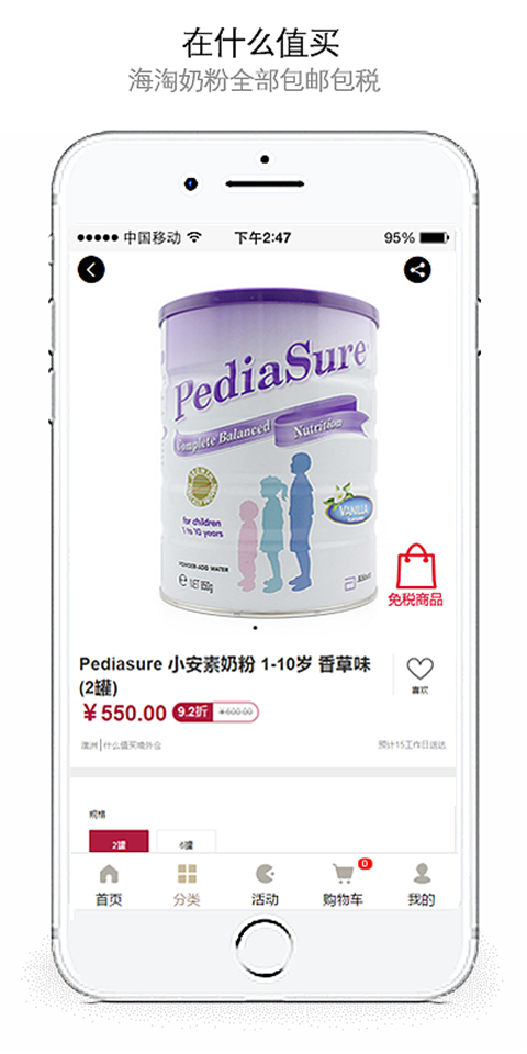 什么值得玩