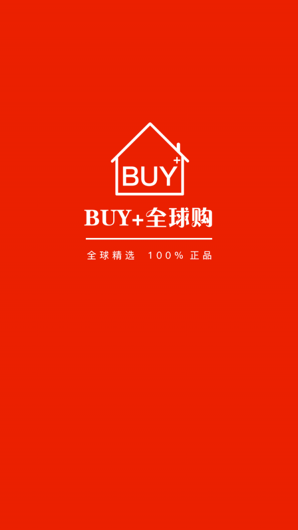 BuyTool