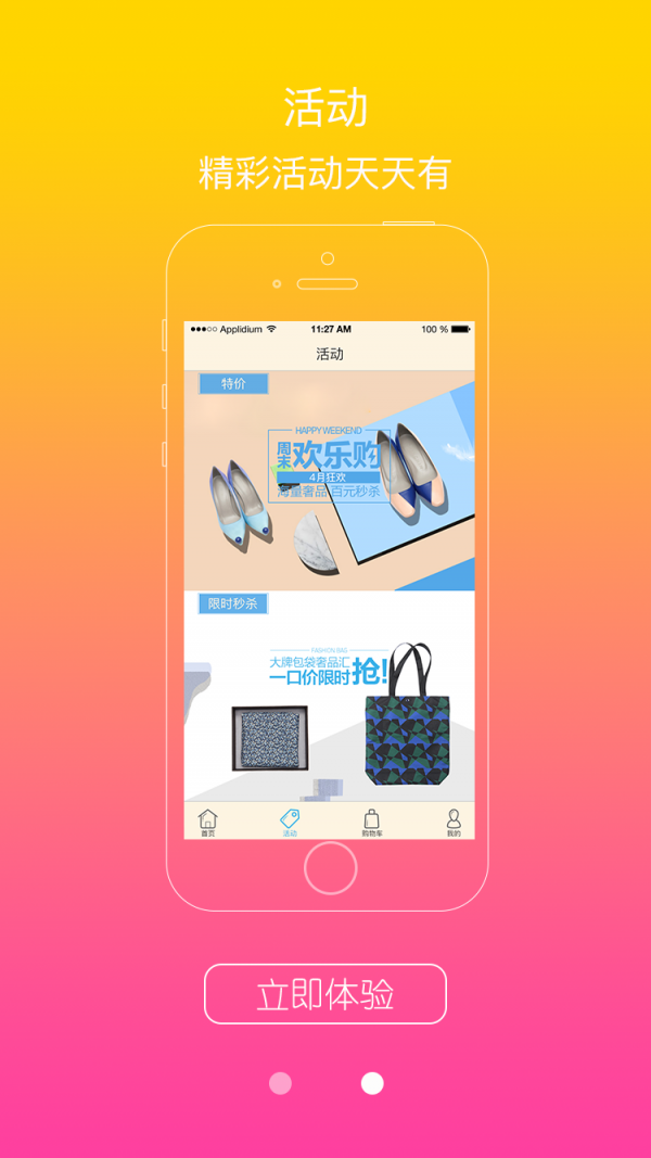 BuyTool