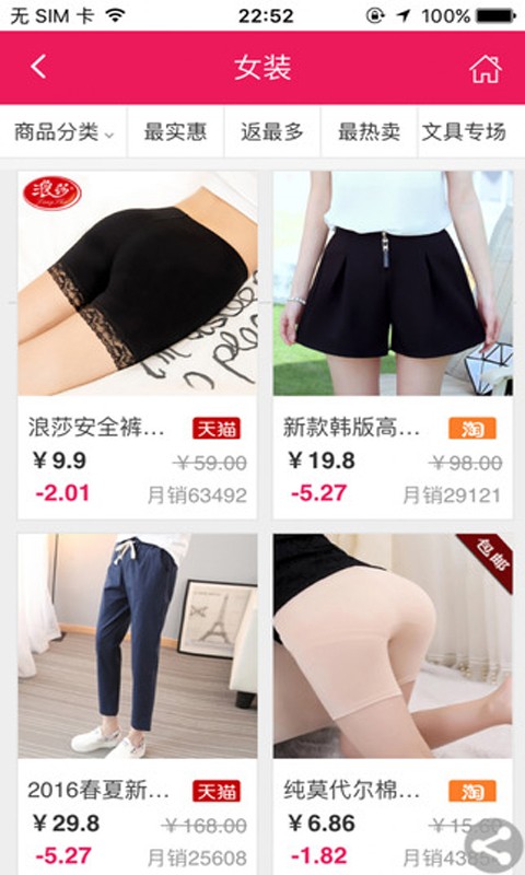 黔东南美食网