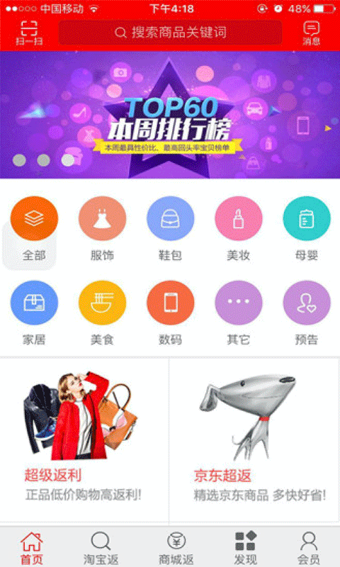 黔东南美食网