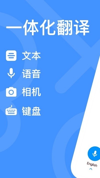 Translate Me