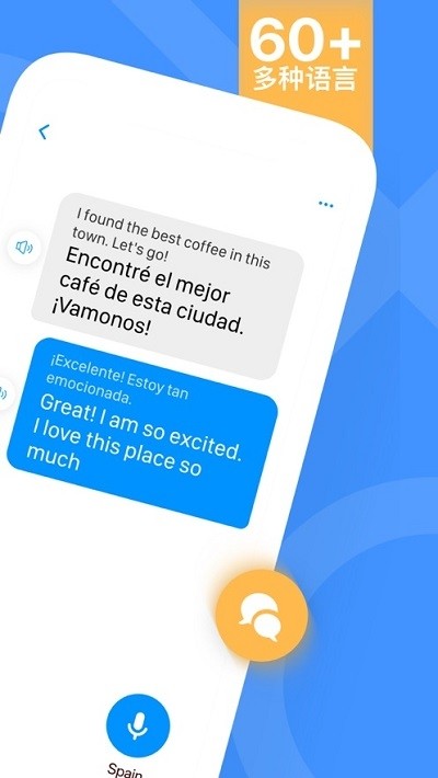 Translate Me
