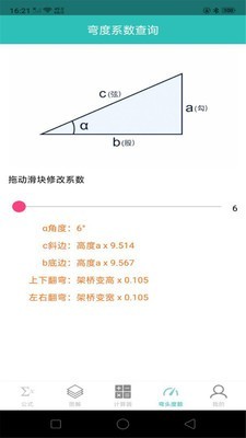 Joyschool Level