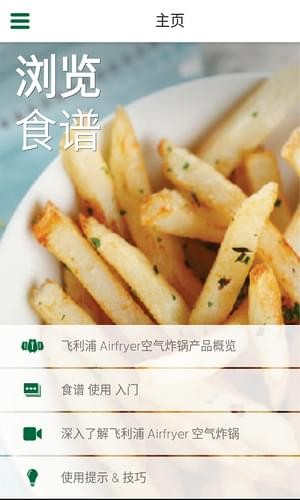 飞利浦网络摄像机
