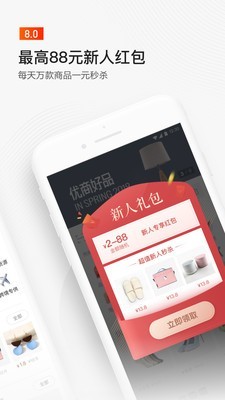 icosta五笔输入法