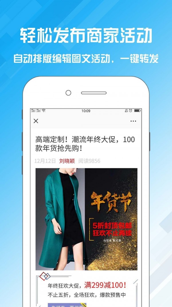 名片设计大师