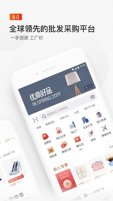 icosta五笔输入法
