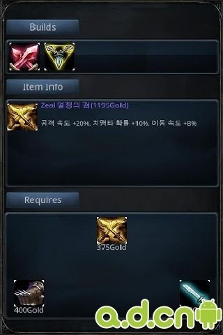 英雄联盟控