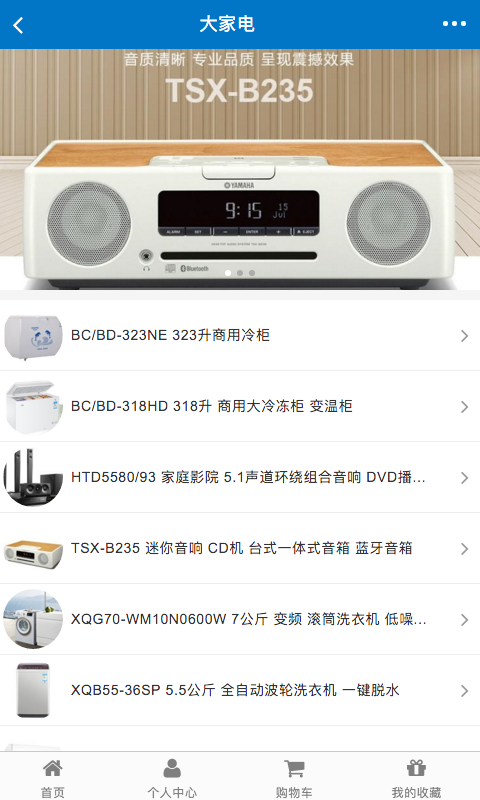 一路通公路测量