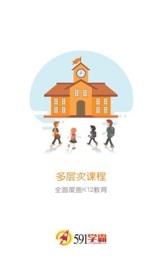 591租屋网