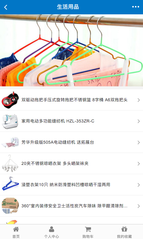一路通公路测量
