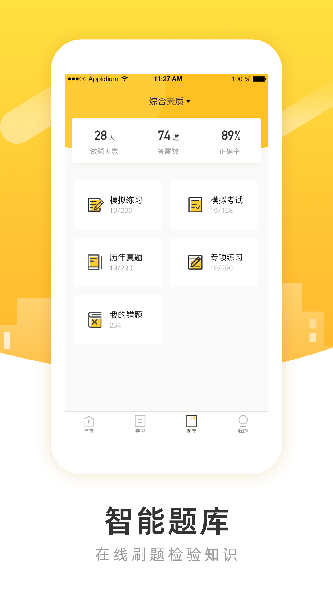 pokemon go极品测试