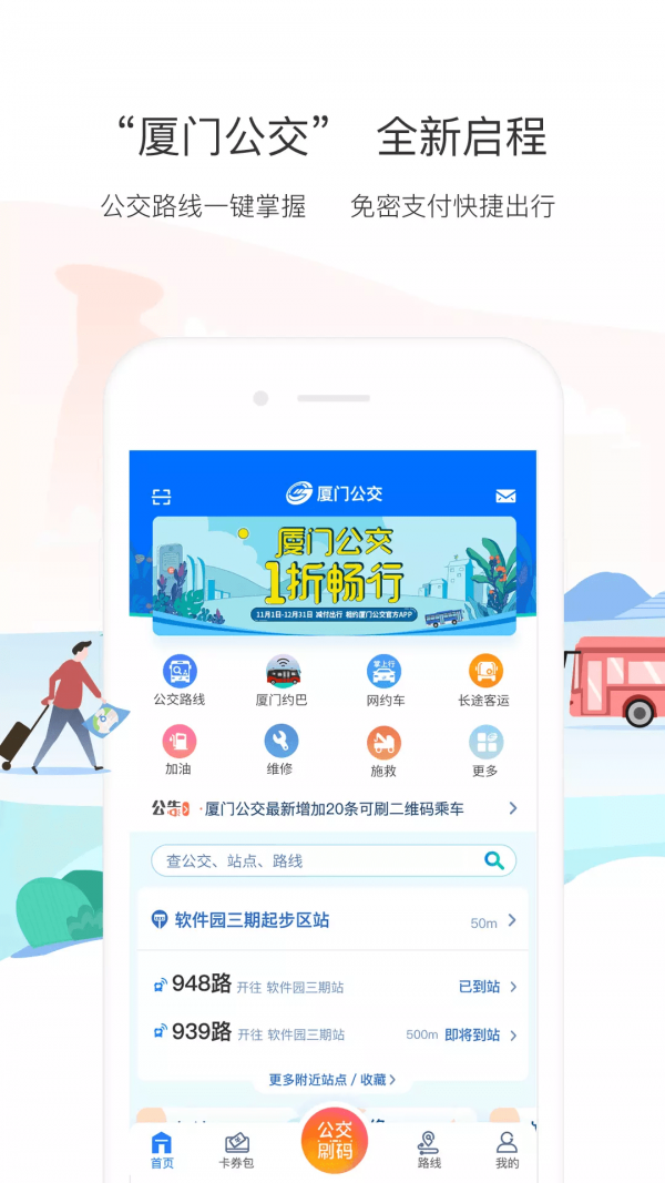 配音助手专业版