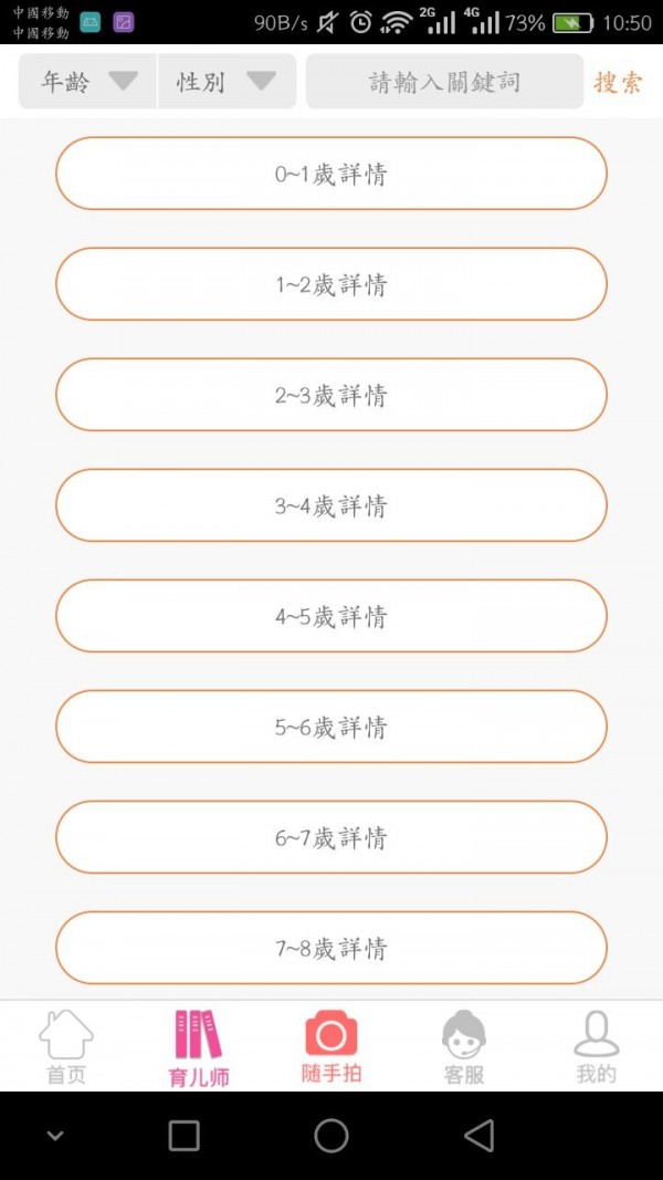同城优菜