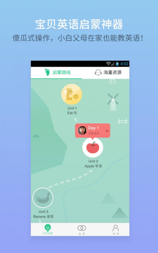 新起点小学英语