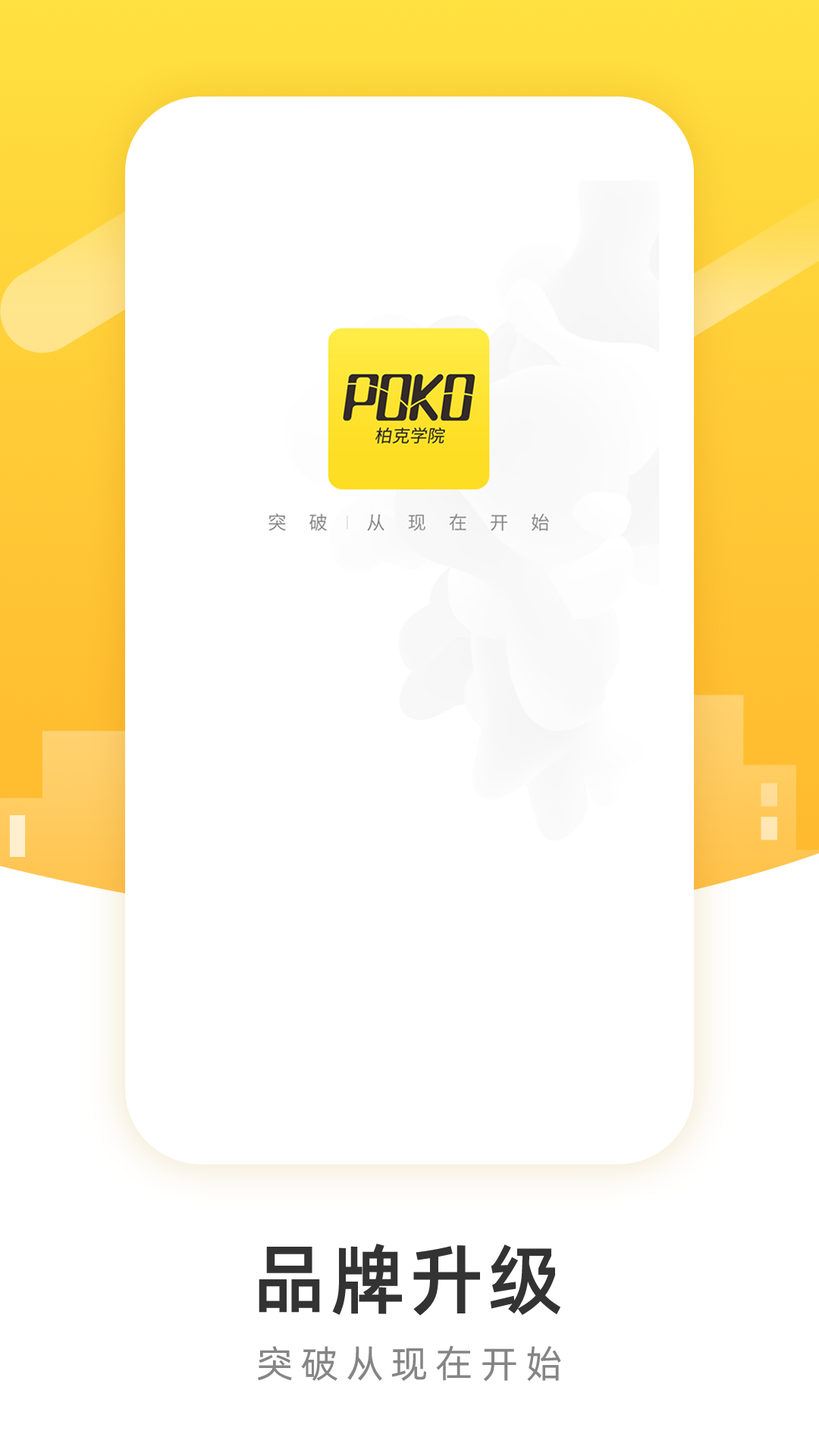 pokemon go极品测试