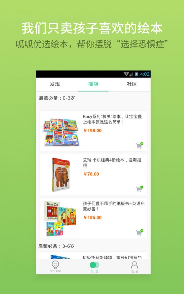 新起点小学英语