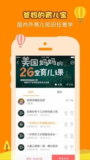 一只小柴