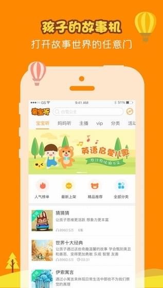 一只小柴
