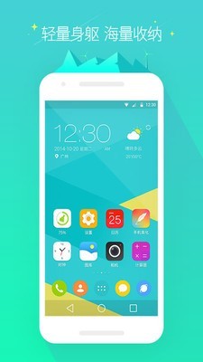 GO桌面插件