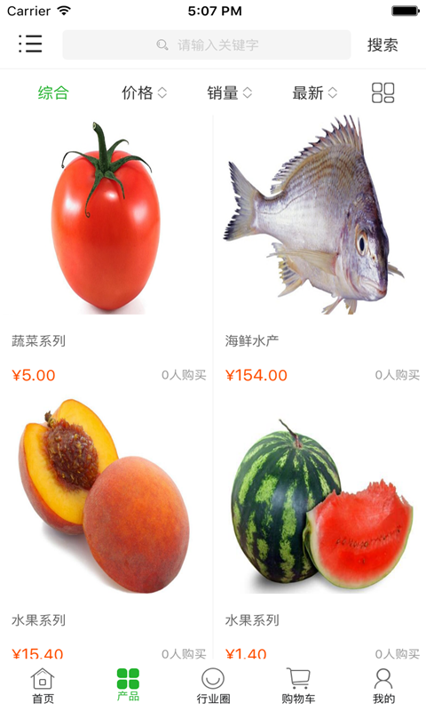 中国果蔬网