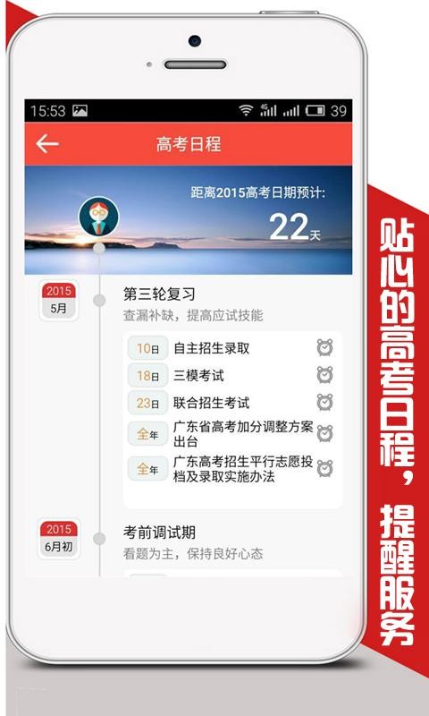 5184自考