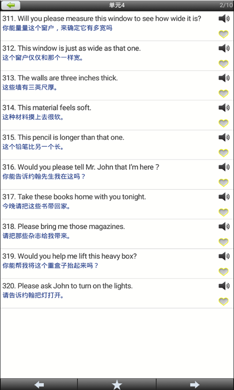 懒人英语阅读