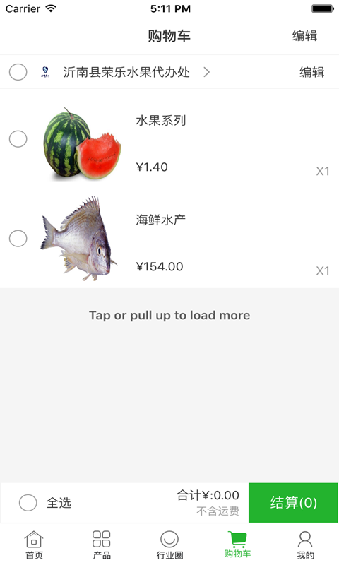 中国果蔬网