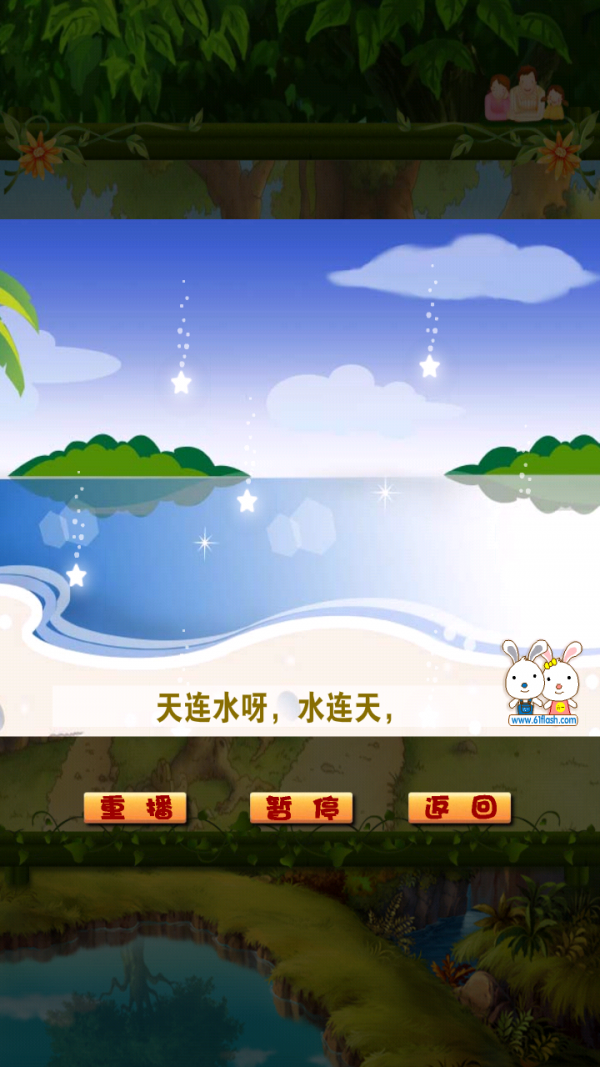 漂亮公主的儿歌大全