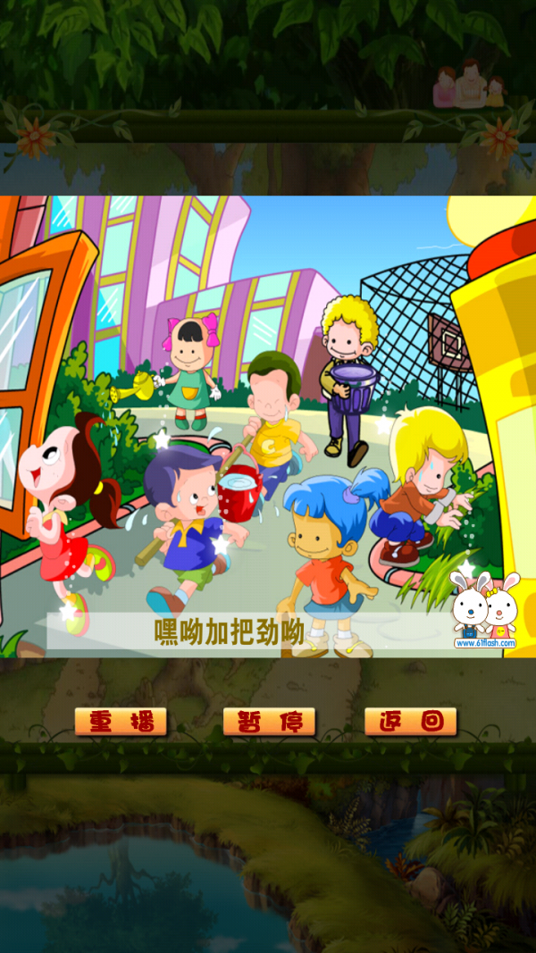 漂亮公主的儿歌大全
