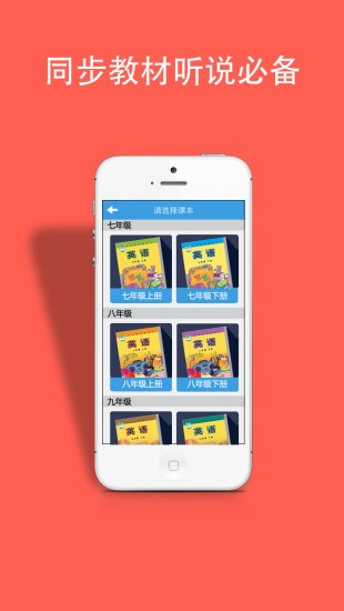 掌上新桥