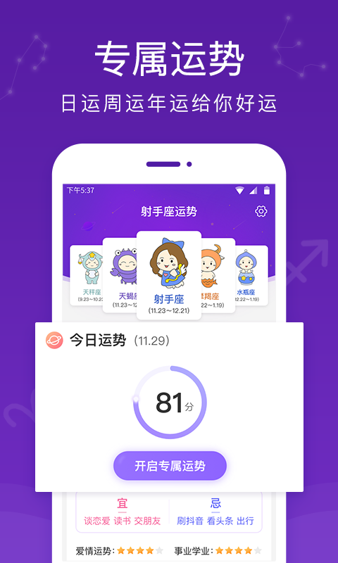 天天看剧