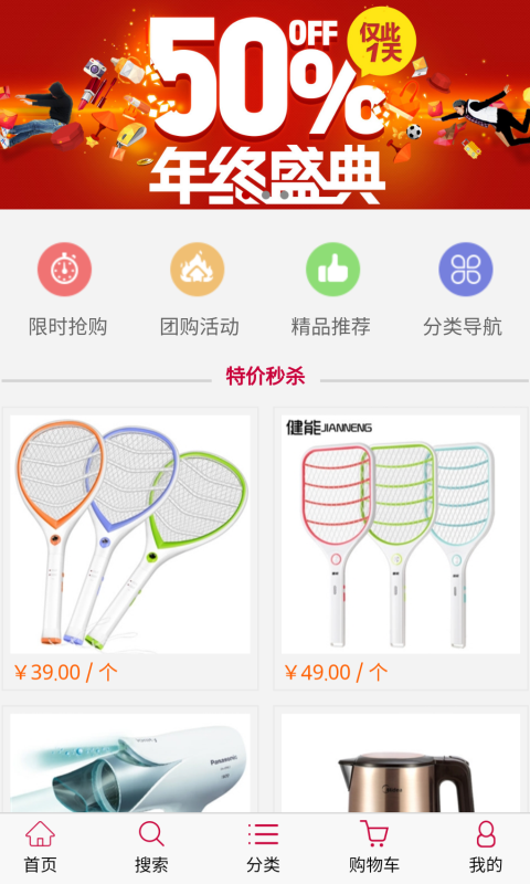 管家婆D9