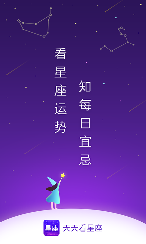 天天看剧