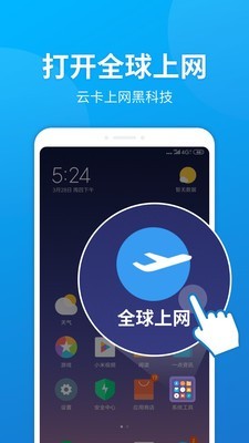 小米云同步