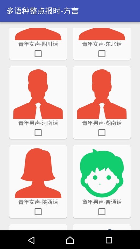 多语种互译