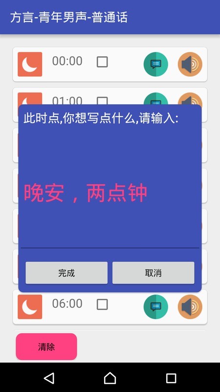 多语种互译