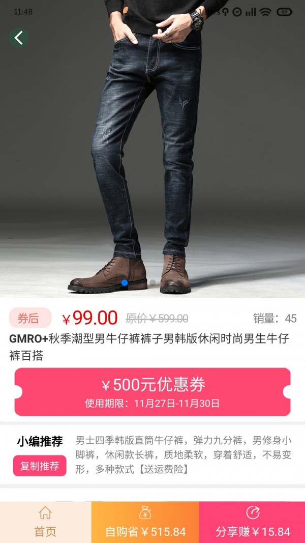 惠玩