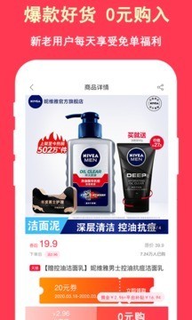 超级省电大师