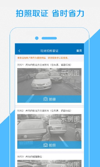122查违章