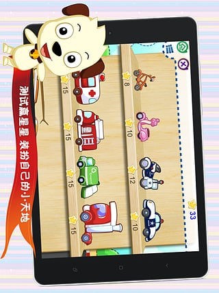 哈利学语文