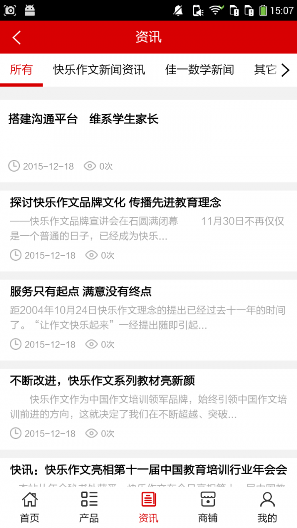 四川教育培训网