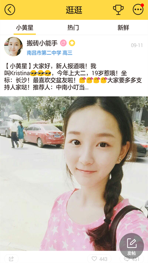 拍照搜题答案
