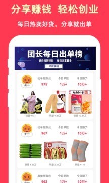 超级省电大师