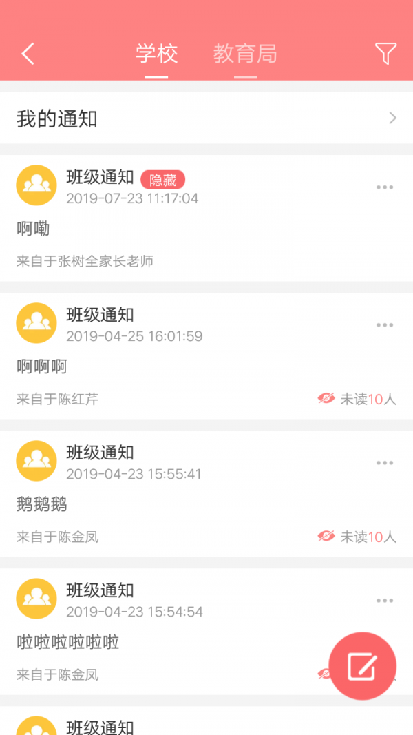阳光宝盒