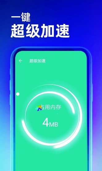 手机赚钱花
