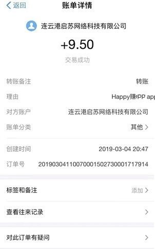 haptik