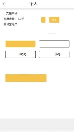 haptik