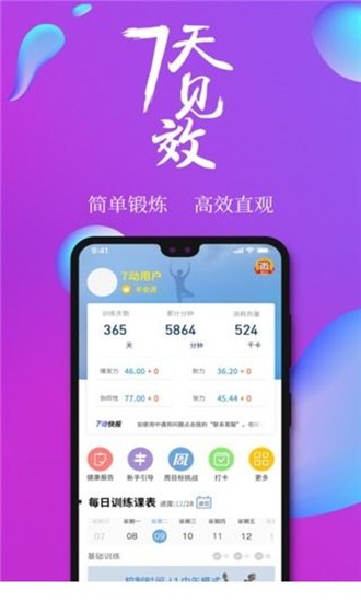 凯格尔博士